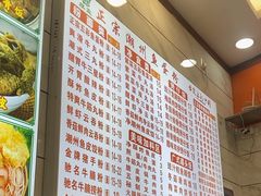 -正宗潮州鱼蛋粉(长寿西路店)