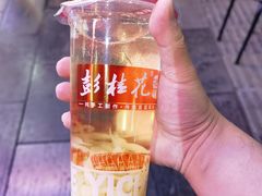 -彭桂花凉虾(致祥路店)