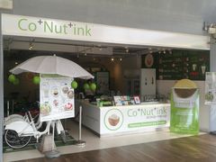 -Co+Nut+Ink(圣淘沙店)