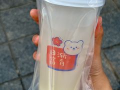 -张果佬年糕卷(科巷店)