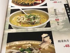 菜单-新新湘菜馆(新中街二条店)