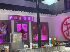 -马路牙子烧烤音乐酒馆(望京店)