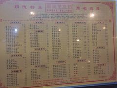 -正德顺順德雙皮奶(中信店)