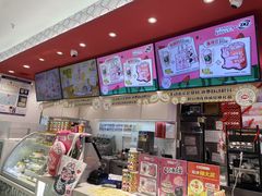 -DQ·蛋糕·冰淇淋(包河万达店)