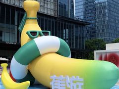 -合景·悠方(成都店)