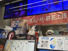 -茶百道(锦江华熙528店)