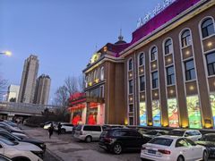-盛世桃源(群力店)