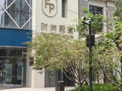 -中粮·祥云小镇