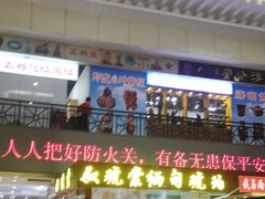-爱家国际收藏品交流市场