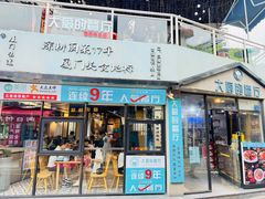 -大厨的餐厅(曾厝垵总店)