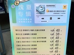 -微焙咖啡工厂(海峡创意产业园·红坊店)