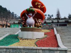 -大连森林动物园