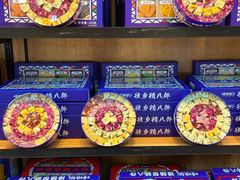 -捶糖帮桂林特产伴手礼(西街店)