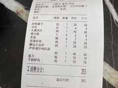 -满庭芳老菜馆(兴隆台街店)