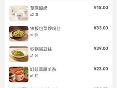 -西贝(无锡万象城店)