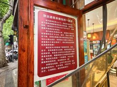 -鲁南仔·滕州炒鸡(经三路店)