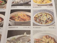 -晓粤·惹味粤菜(凯德乐峰广场店)