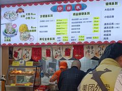 -海清宁记大馅云吞