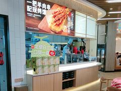 -西贝(无锡万象城店)