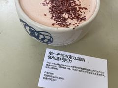 -fishtank鱼缸咖啡(三山街店)