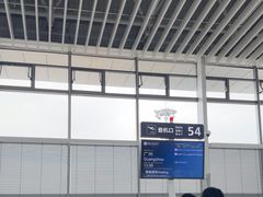 -青岛胶东国际机场