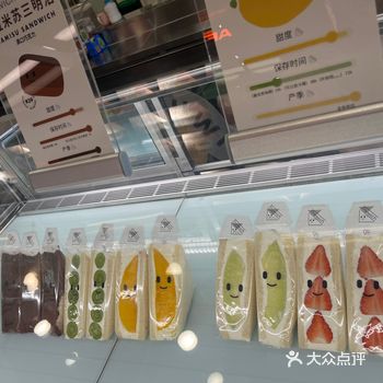 #0元玩转这座城 之前刷大众首页经常推送这家店