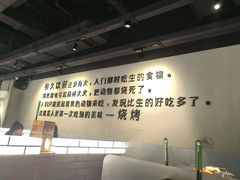 -很久以前羊肉串(南京路第一百货店)