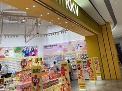 -KKV(重庆光环购物公园店)