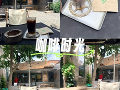 -出走咖啡·面包(宋庄店)