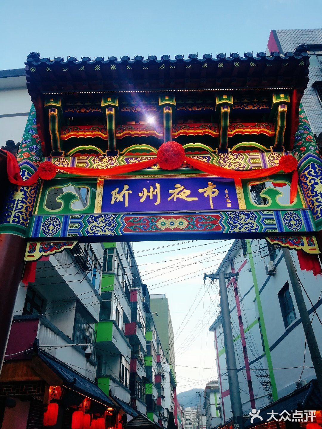 [礼花][礼花][礼花]阶州夜市,食尚武都