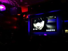-乐界KTV(虹桥中心店)
