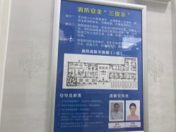 -杭州奥拉克医疗美容门诊部