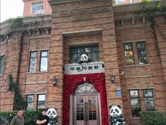 -华豫川酒家(金水路店)