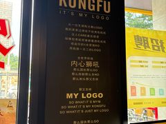 -真功夫(棠下店)