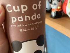 -熊猫一间店欧式奶茶铺