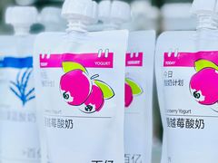 -白色日记·手作酸奶(麦凯乐店)