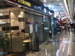 -万达广场(沈阳铁西店)