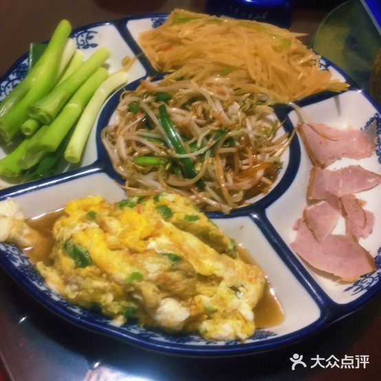 同福春饼店
