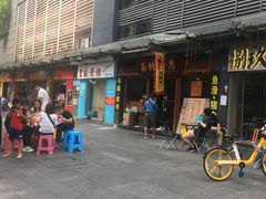 -荔林食店(西华路店)