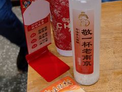-老鼓楼汤包(太平门店)
