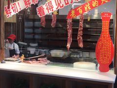 -蜀辣居鲜货老火锅(红牌楼店)