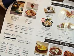 -前海沿·海鲜水饺青岛菜(乐客城店)