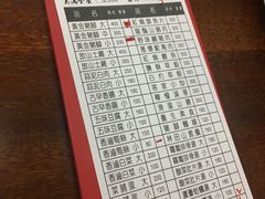 菜单-林田山猪脚