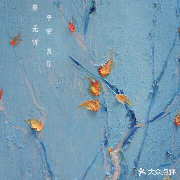 🌵让人想吃的油画