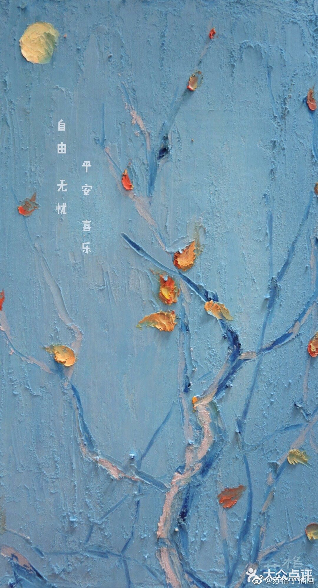 🌵让人想吃的油画