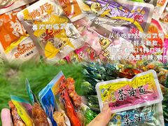 -郴州特产舜华临武鸭(郴州西站店)