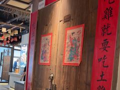 -洞庭土菜馆(天河北总店)