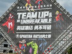 -光明小镇欢乐田园