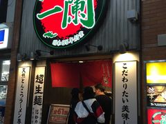 -一兰拉面(新宿中央东口店)