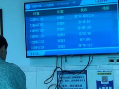 -无锡市第二人民医院(南院)